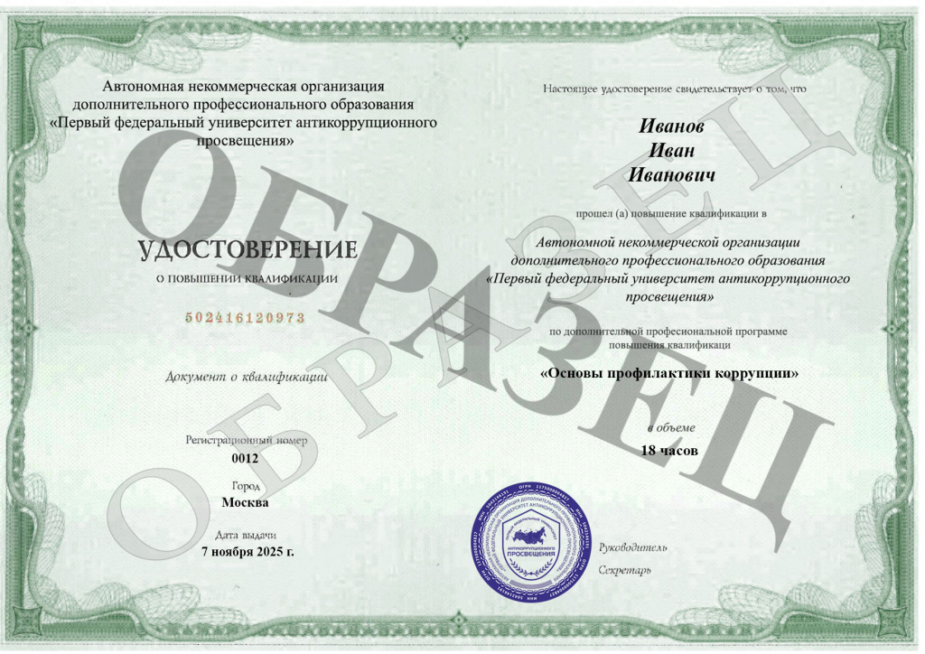 pk_30_10_25.jpg pk_30_10_25.jpg